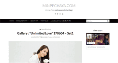 Desktop Screenshot of minpechaya.com