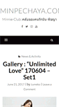 Mobile Screenshot of minpechaya.com