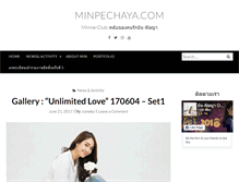 Tablet Screenshot of minpechaya.com